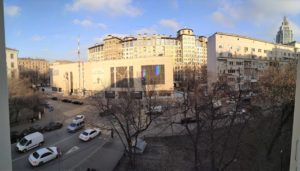 Ямской
